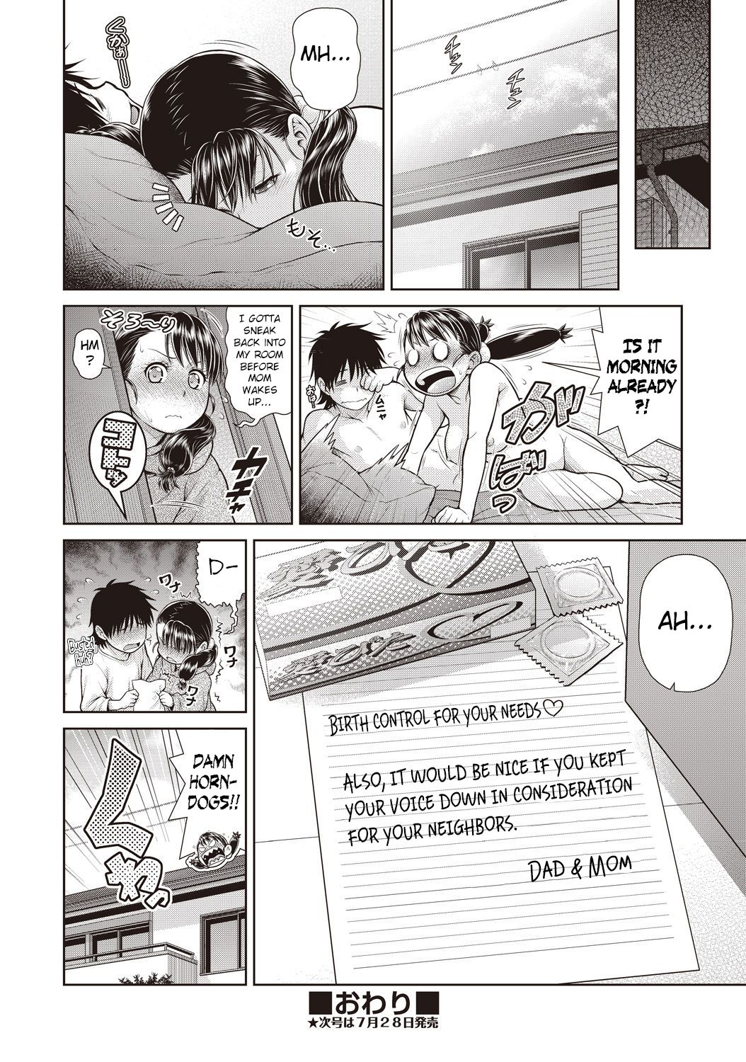 Anri Turbulence - Page 17