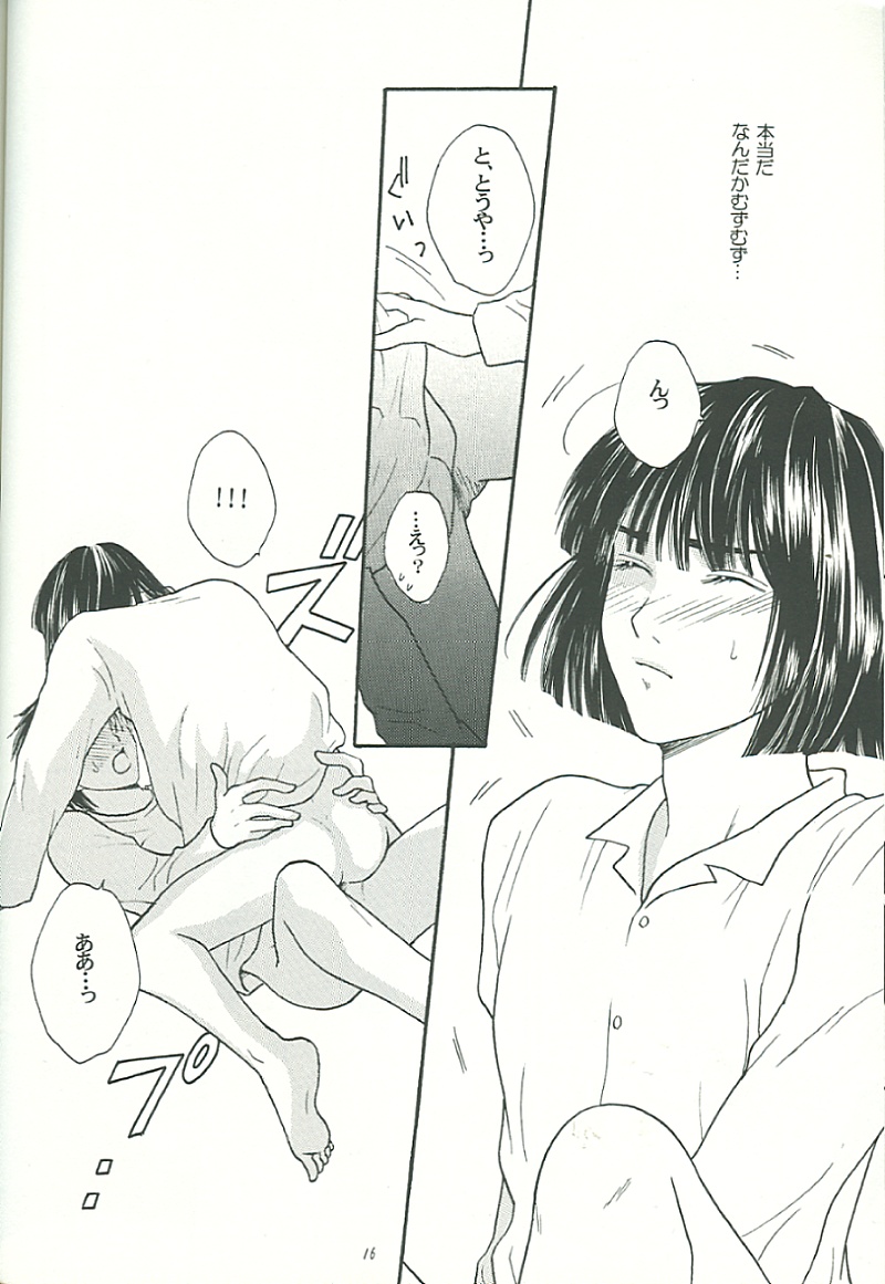 IT’S ON - Page 15