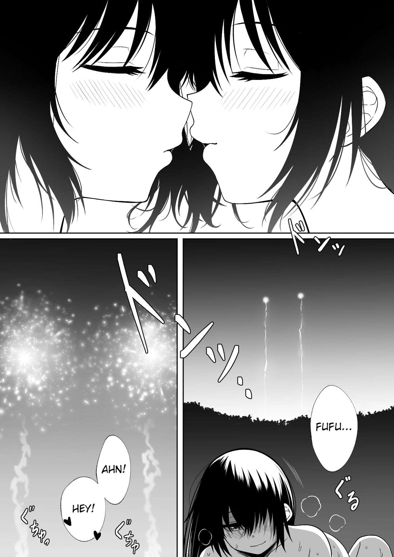 Natsu Matsuri - Page 25