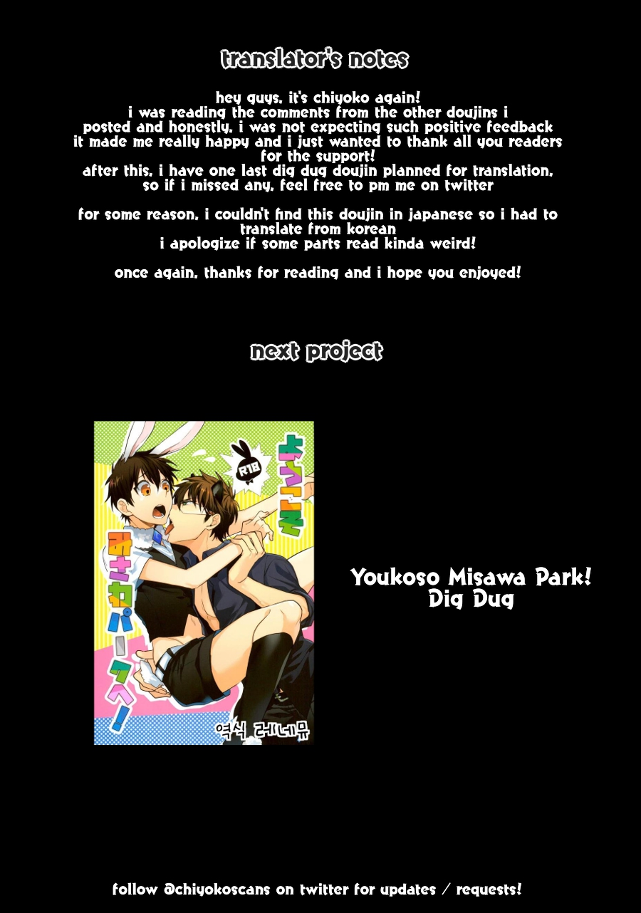 Kawaisa Amatte - Page 45