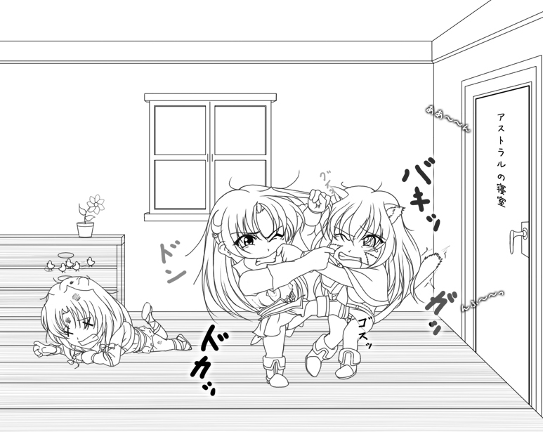 Ganbare Sharon-chan Plus - Page 187