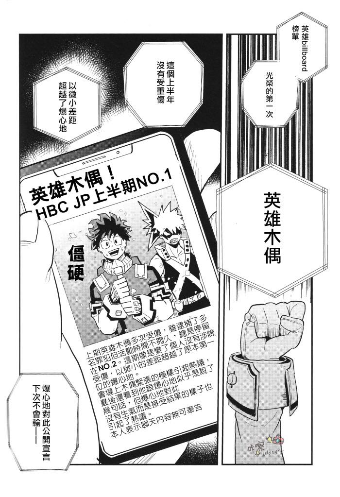 Sange - Page 63