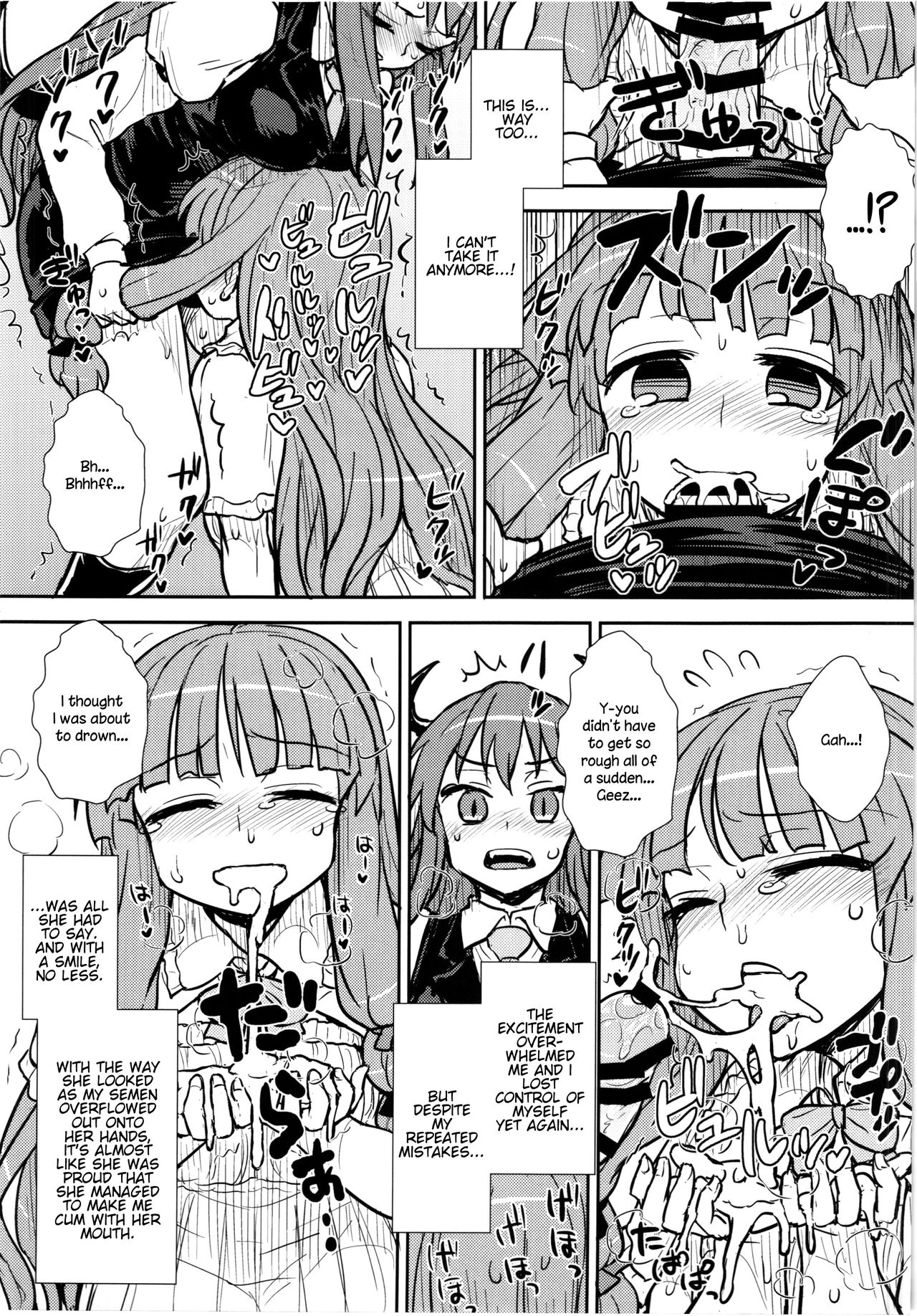 Koakuma no Patchouli Kansatsuki - Page 14