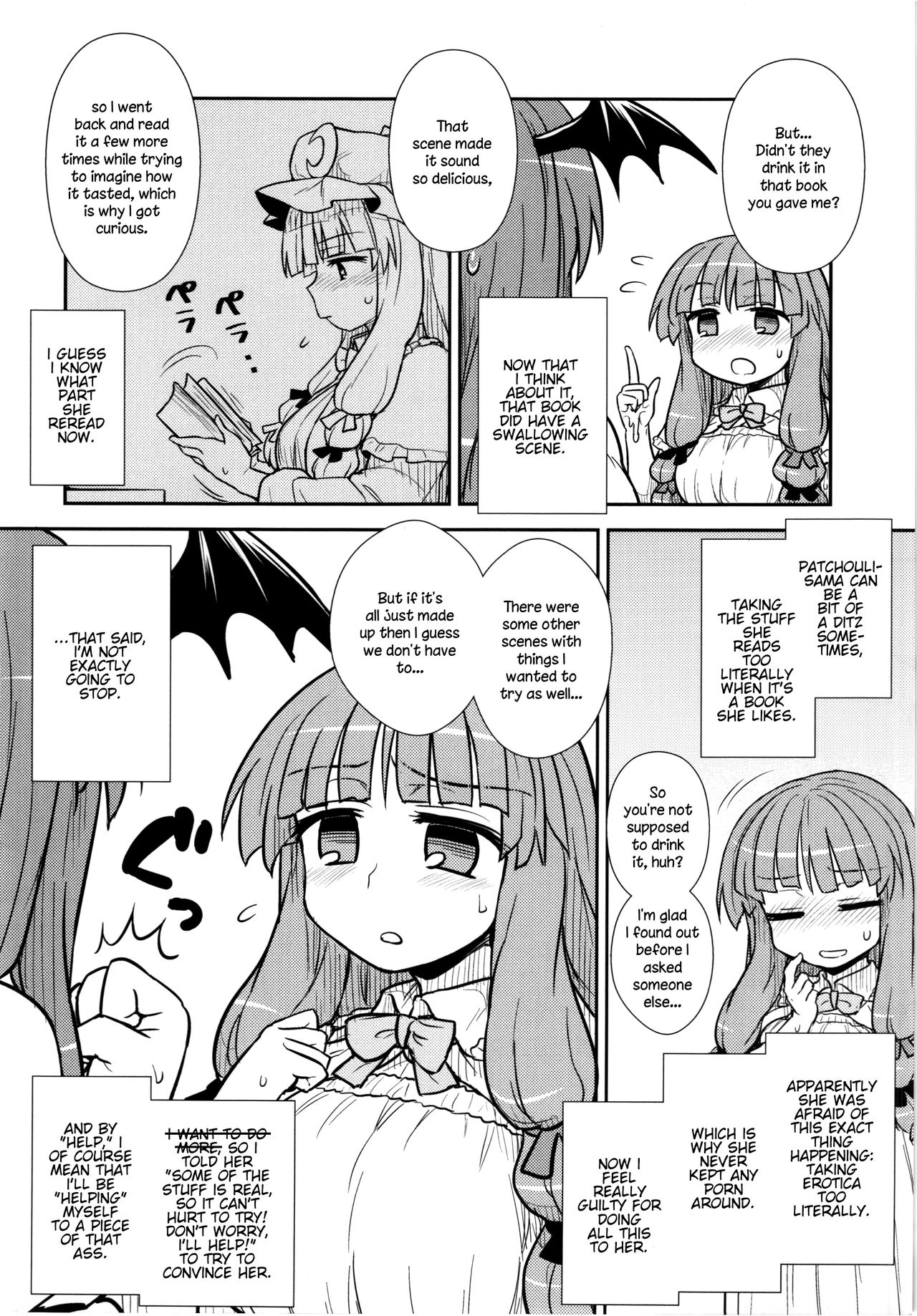 Koakuma no Patchouli Kansatsuki - Page 16