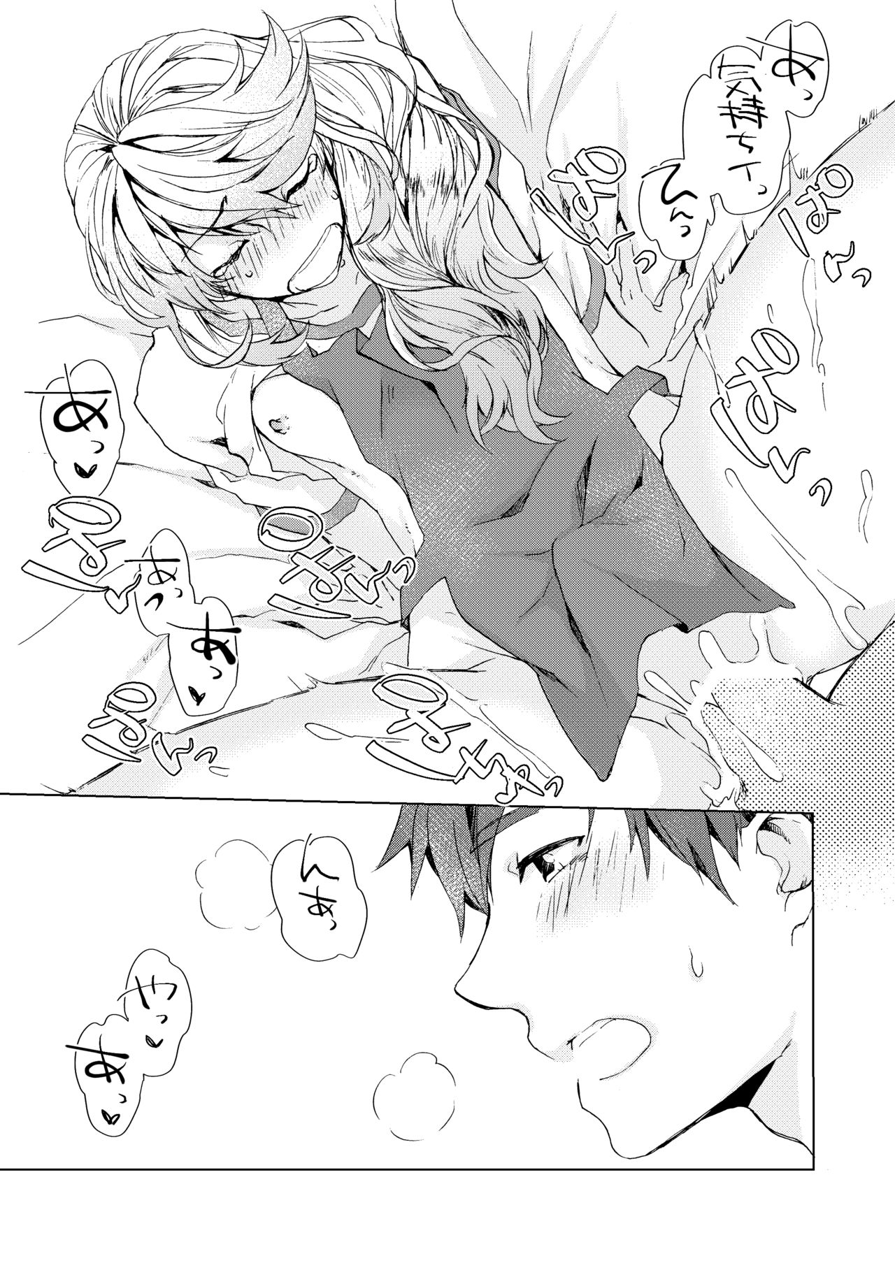 Sweet Cherry Compote - Page 16