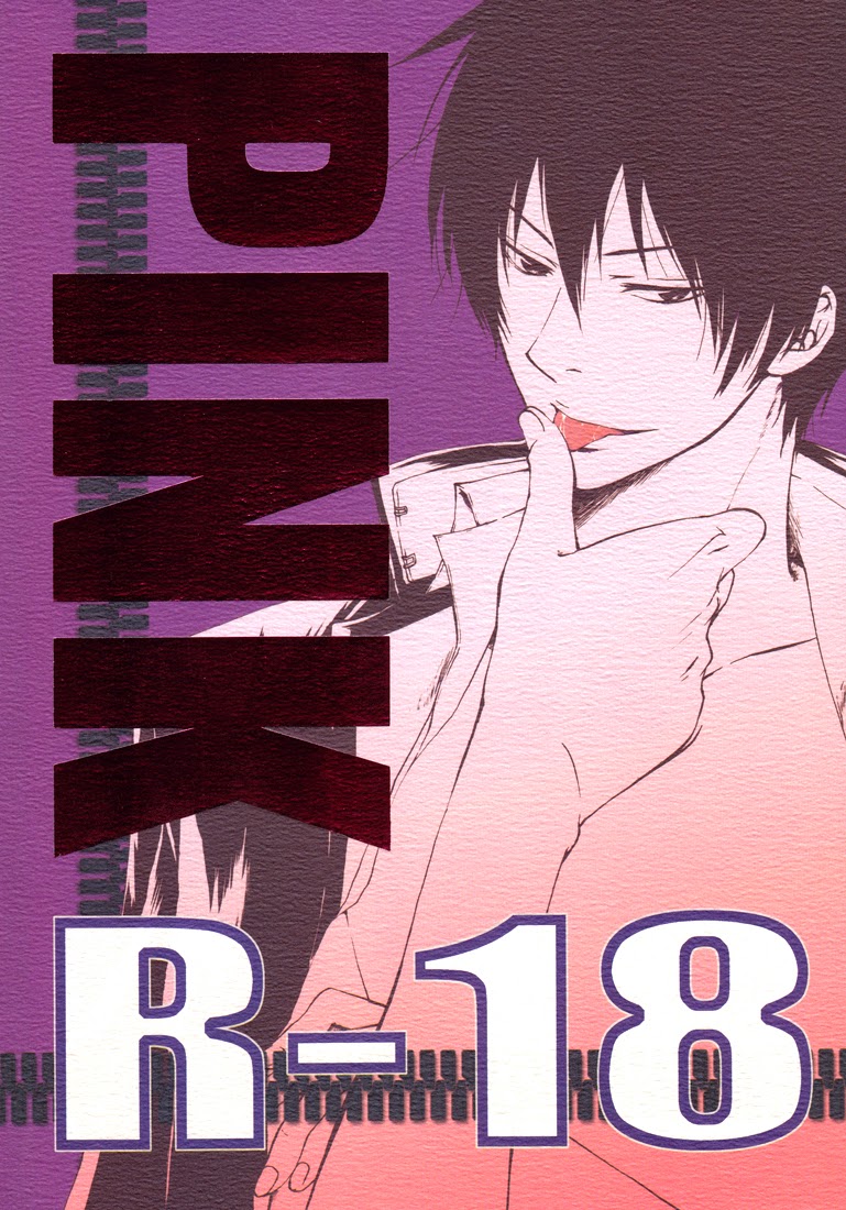 PINK - Page 1