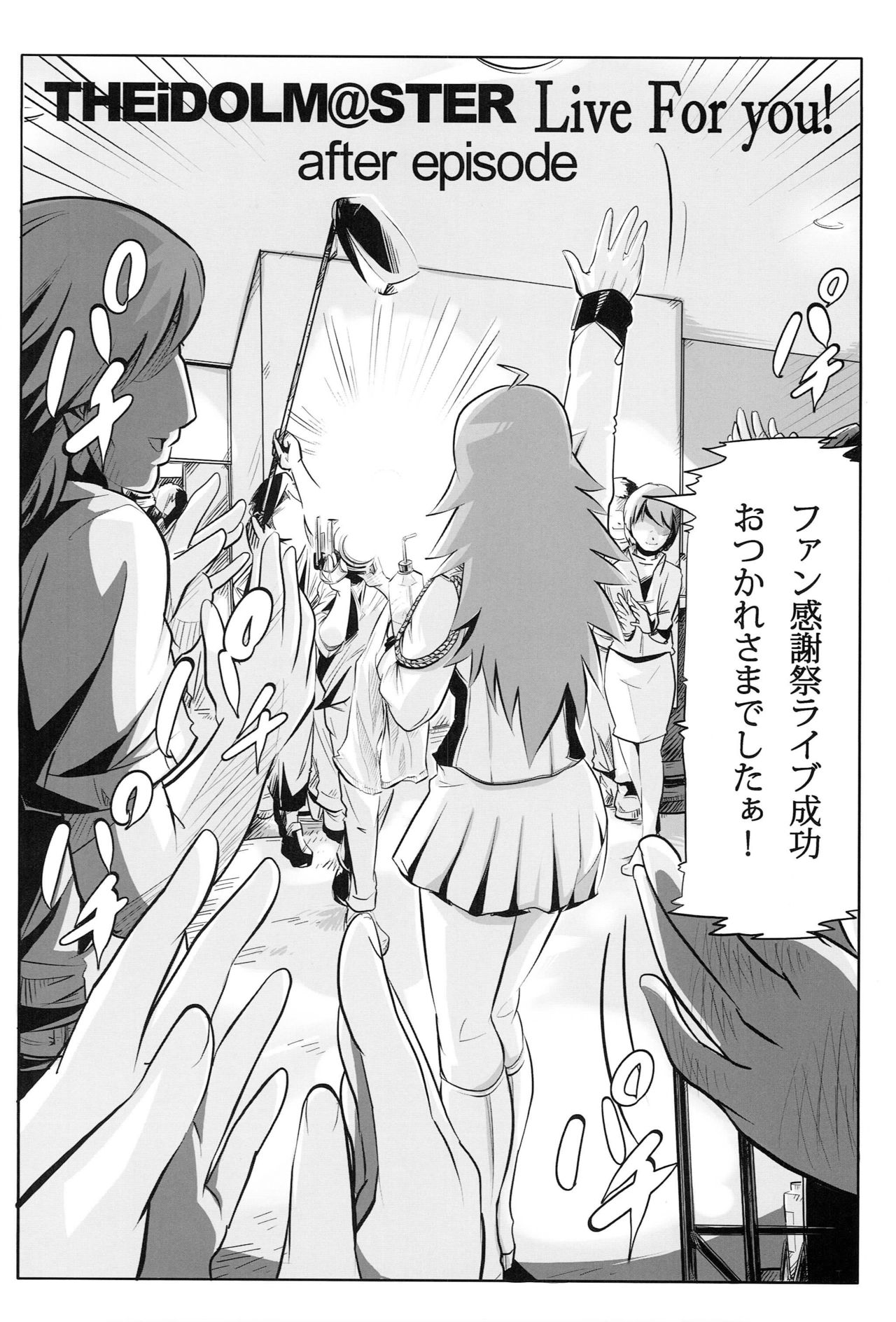 AHOO - Page 3