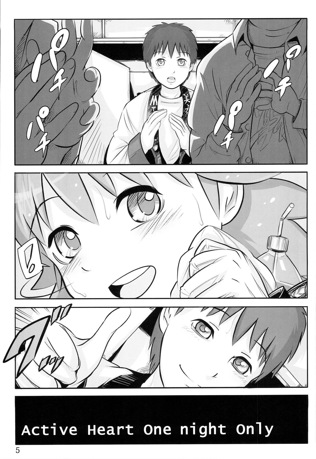 AHOO - Page 4
