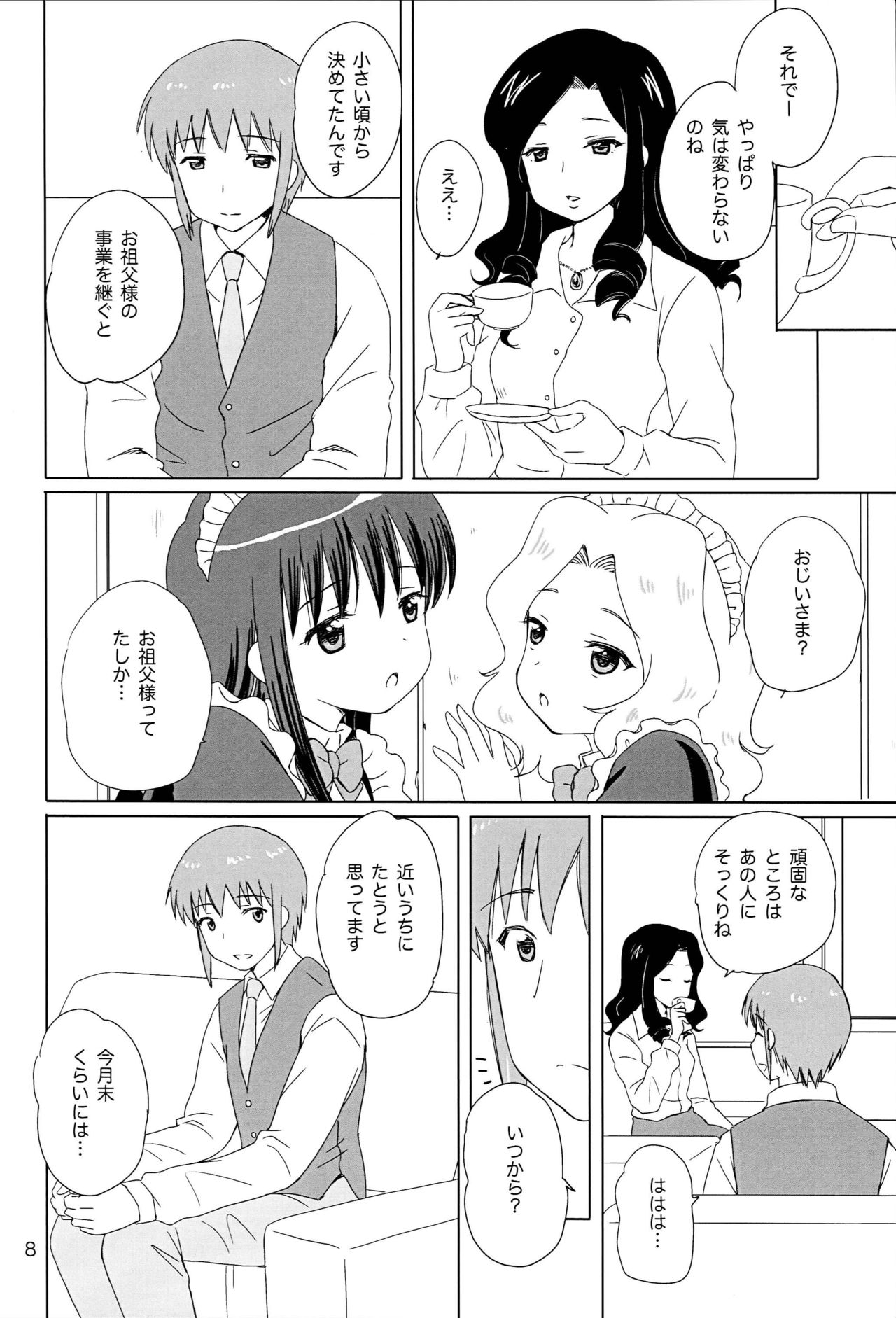 Preview page 7