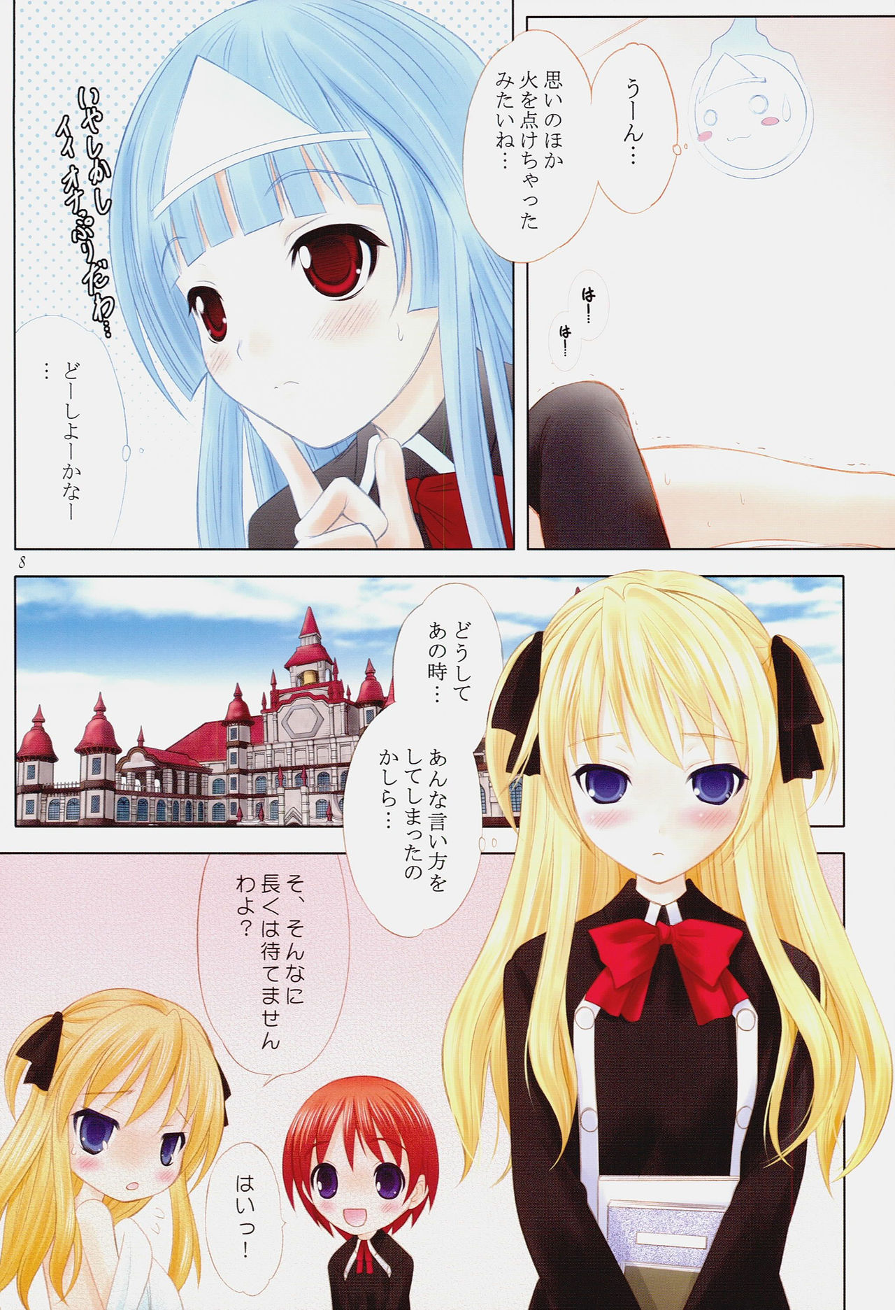 Preview page 7