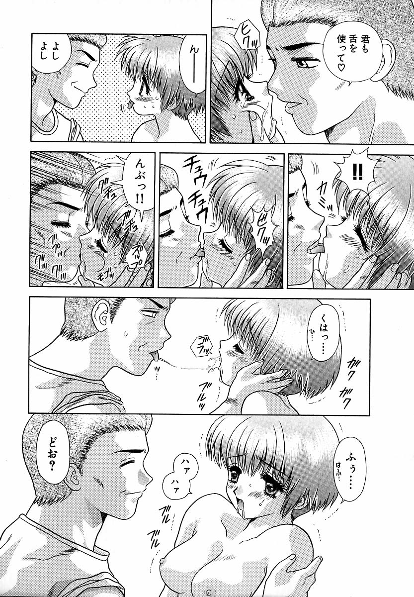 Harem Kakumei 1 - Page 55