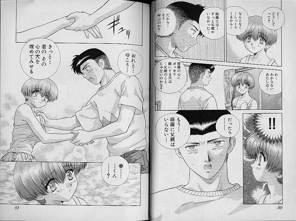 Harem Kakumei 2 - Page 21