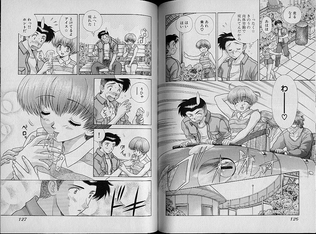 Harem Kakumei 2 - Page 69