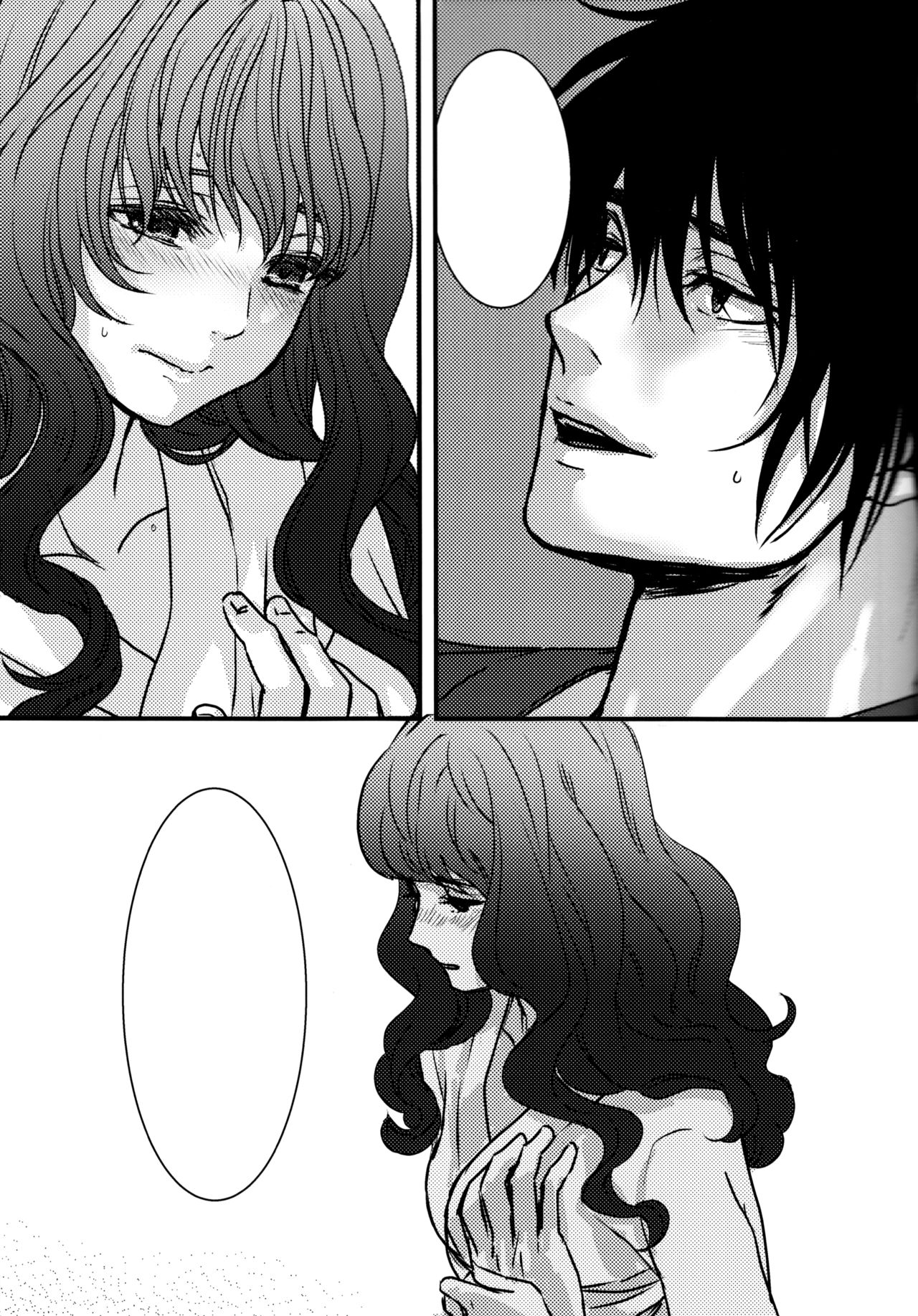 Hakuro ochiru - Page 27