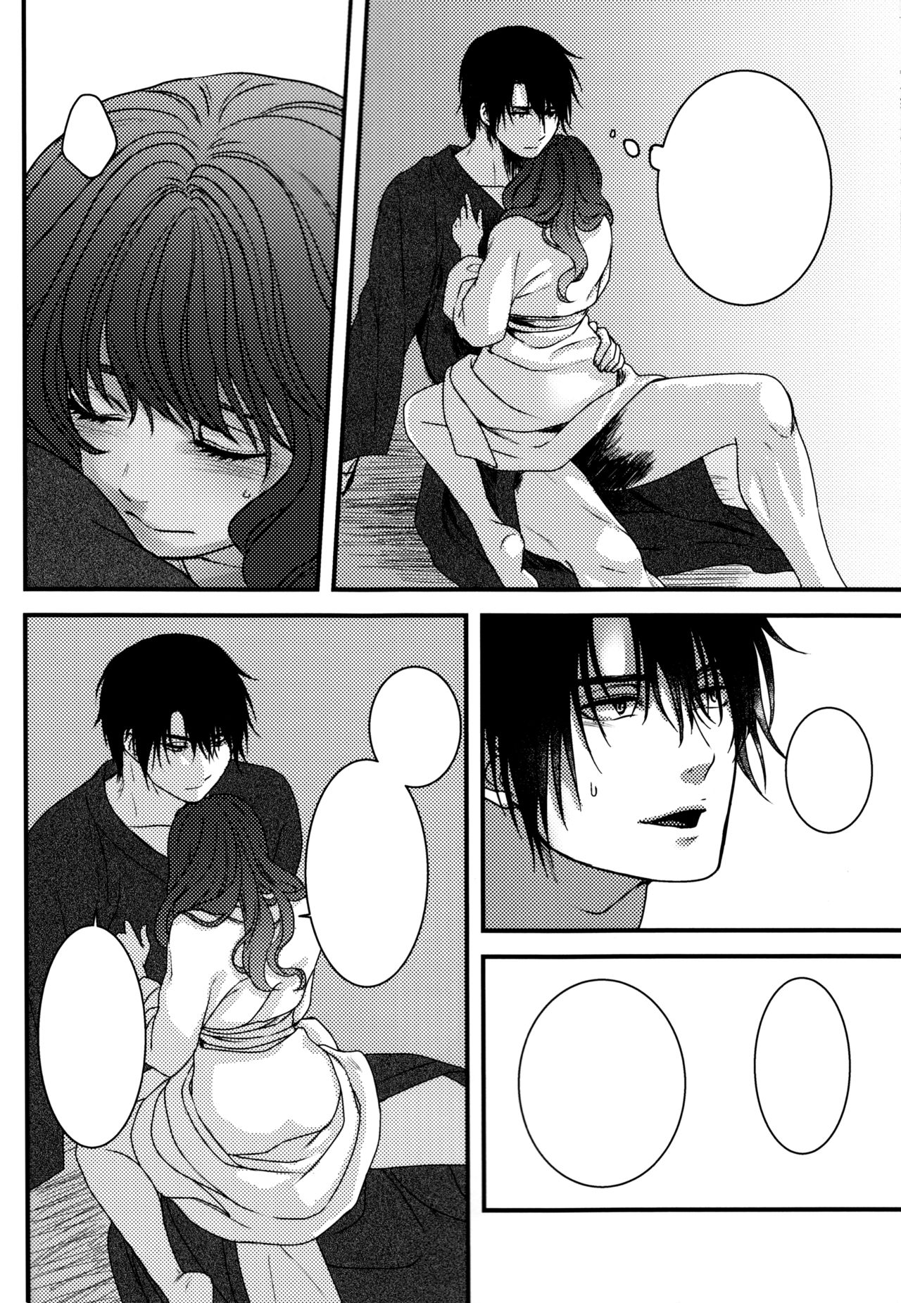 Hakuro ochiru - Page 34