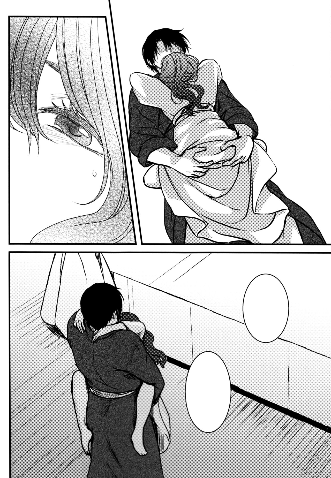 Hakuro ochiru - Page 38