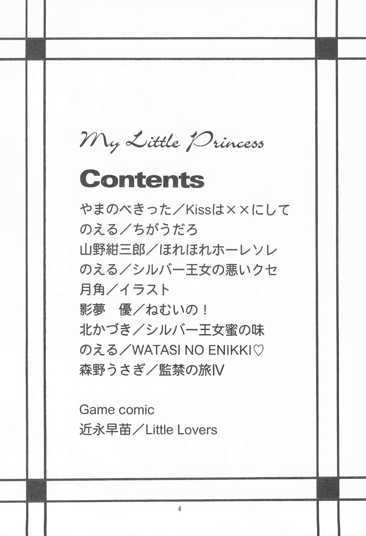 Preview page 4