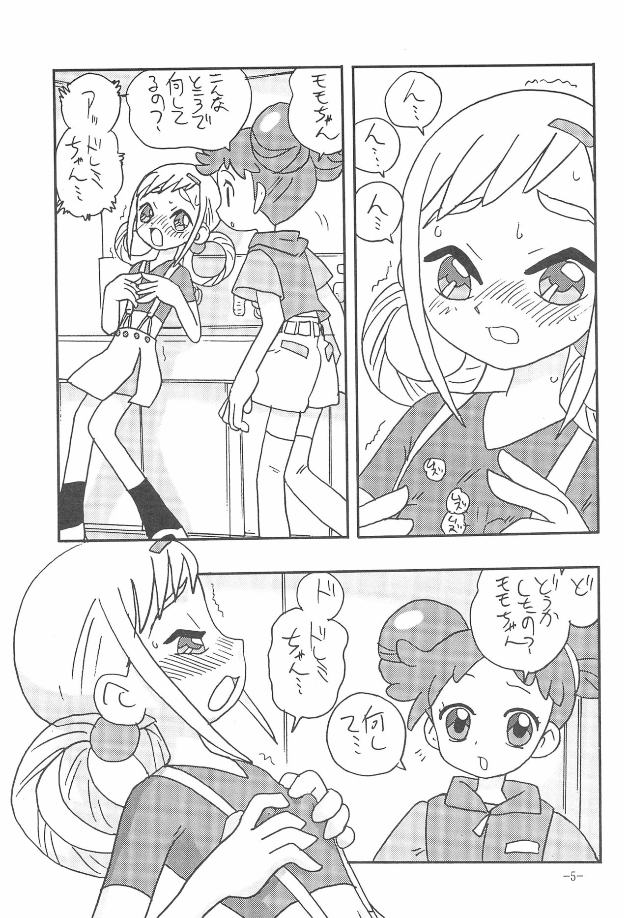 Preview page 5
