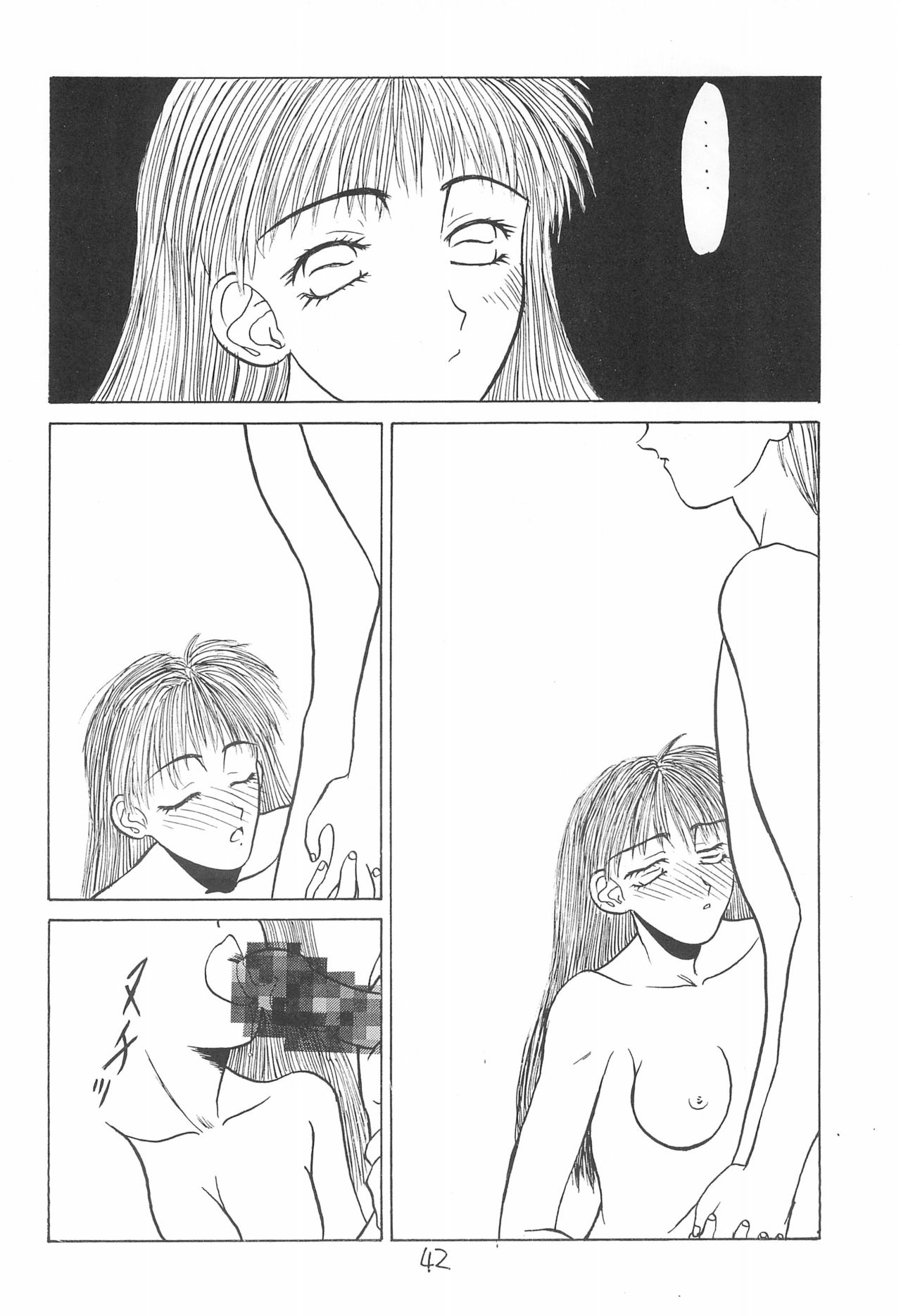 Muñeca - Page 42
