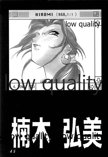 禁忌 TABOO 原画集 - Page 46