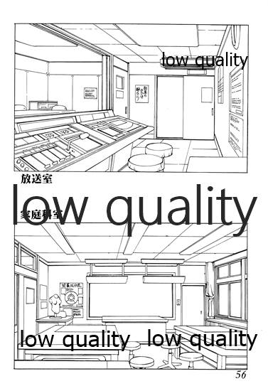 禁忌 TABOO 原画集 - Page 57