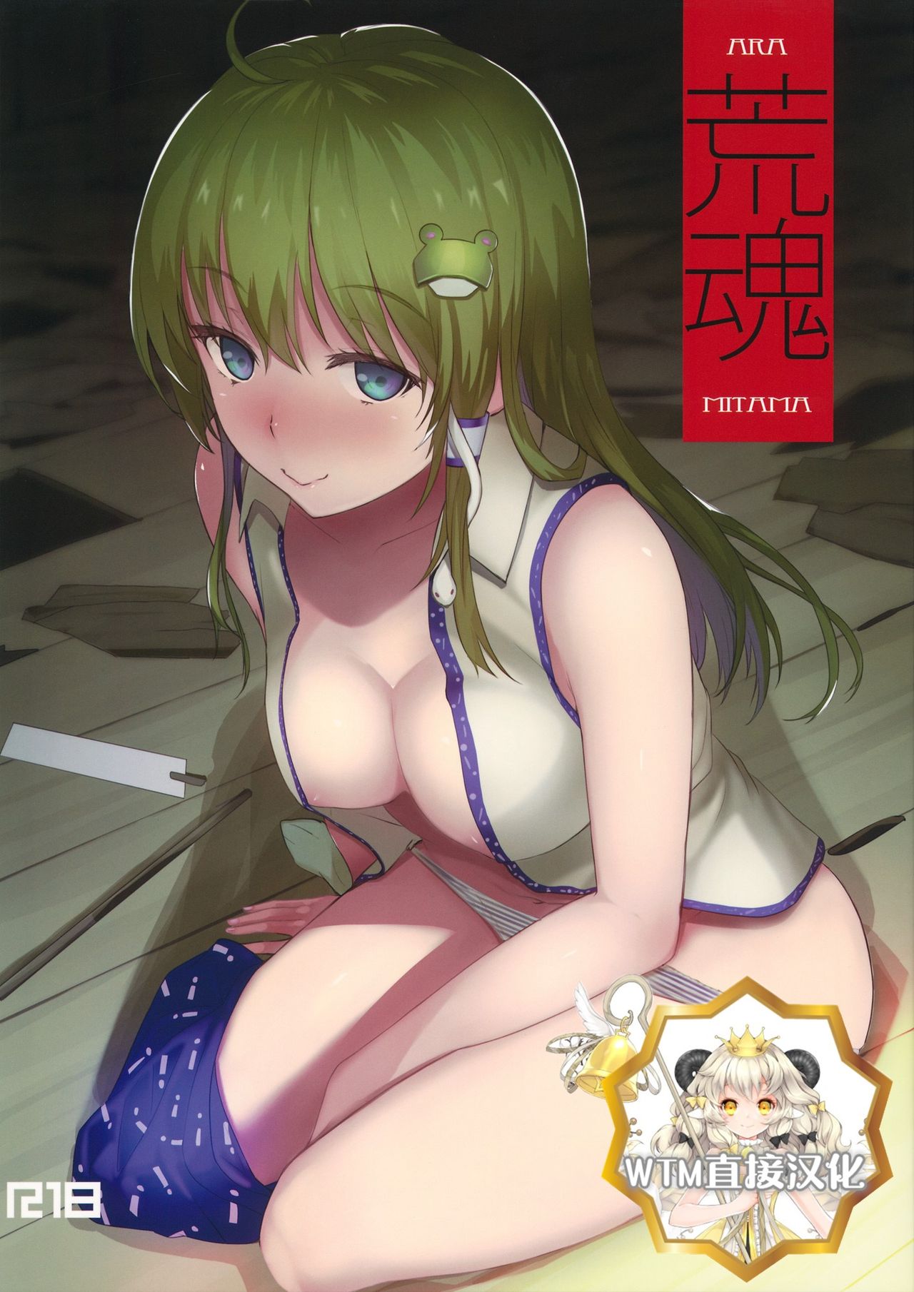 Preview page 1