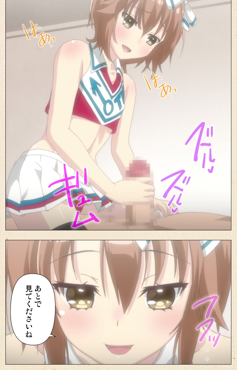 Otokonoko Delivery - Page 22