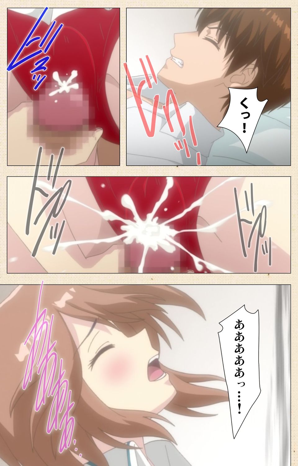 Otokonoko Delivery - Page 30