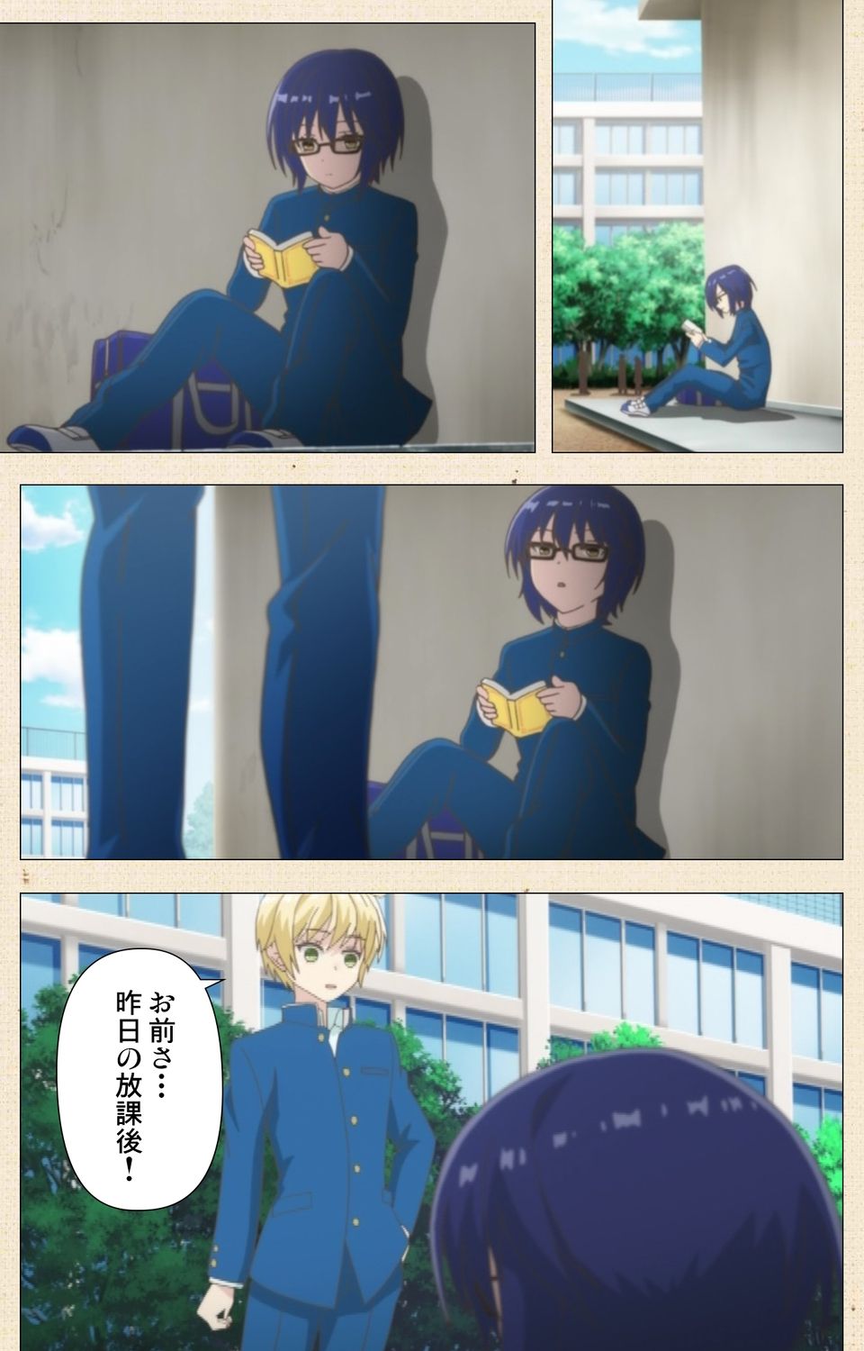 Otokonoko Delivery - Page 37
