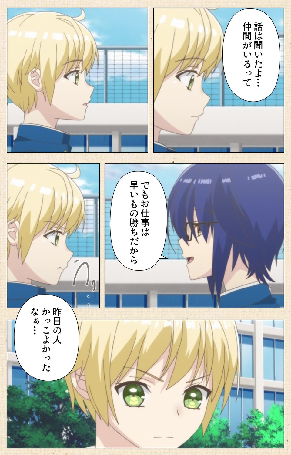 Otokonoko Delivery - Page 40