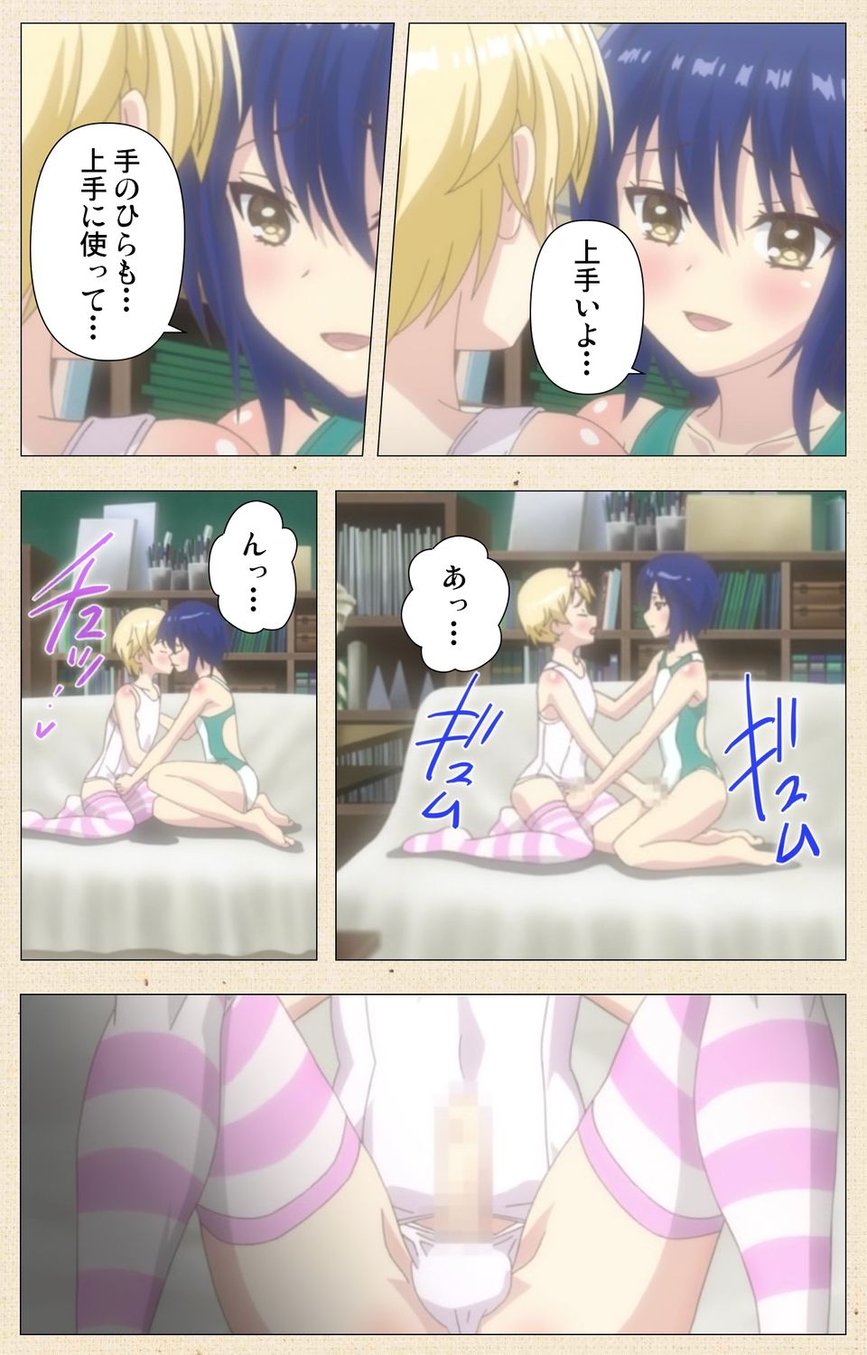 Otokonoko Delivery - Page 47