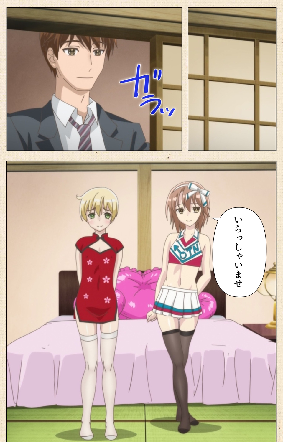 Otokonoko Delivery - Page 61