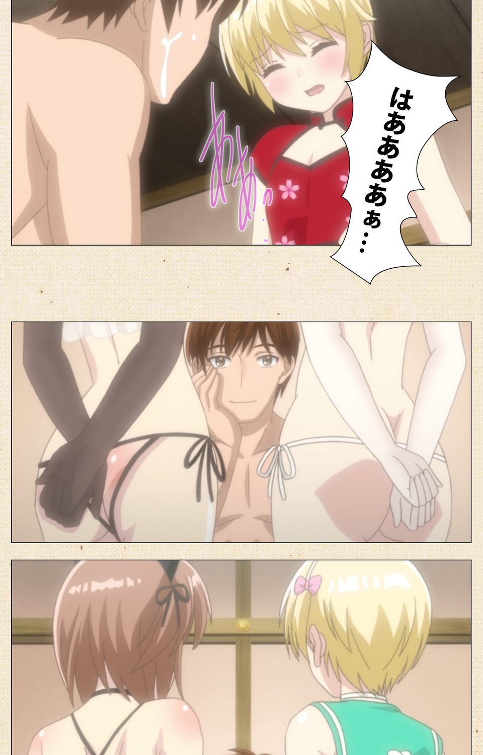 Otokonoko Delivery - Page 68