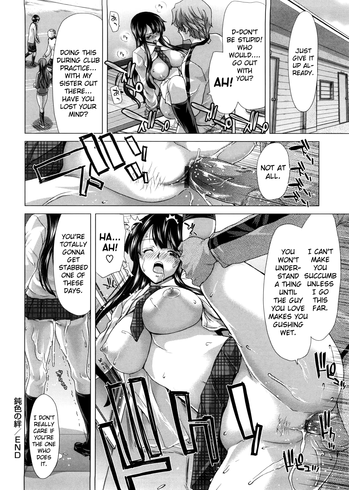 DEBUT - Page 166