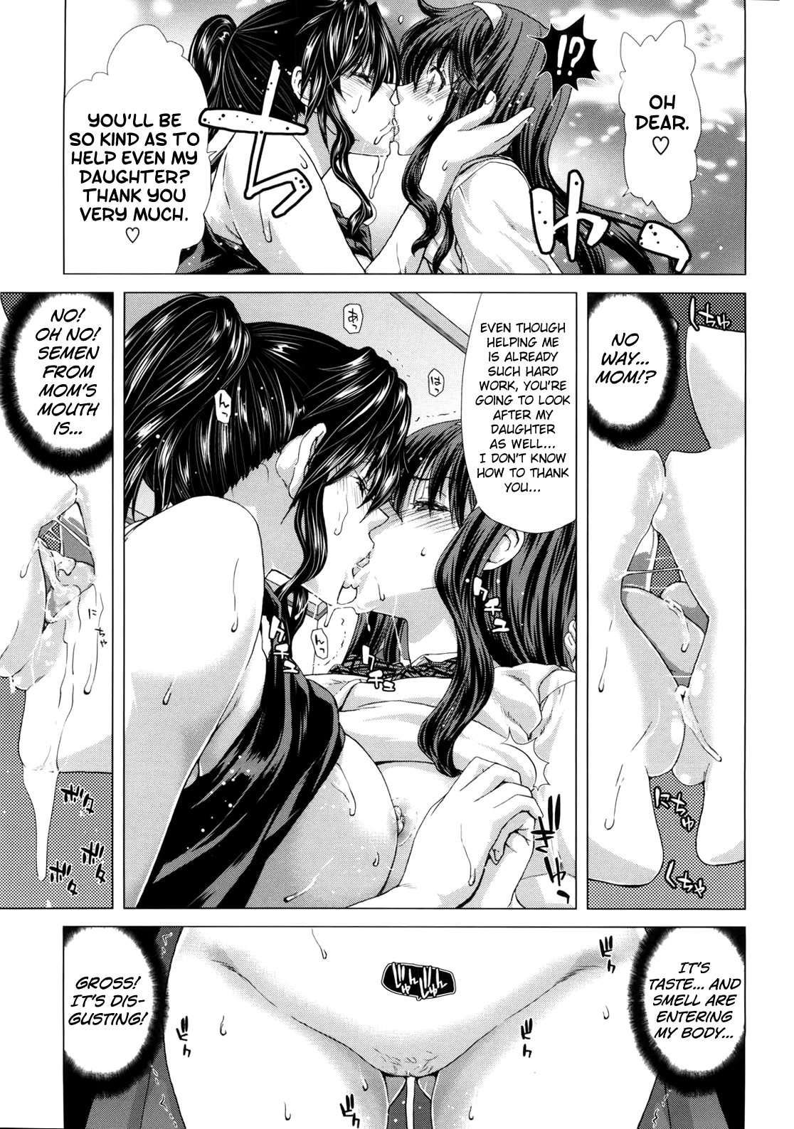 DEBUT - Page 24