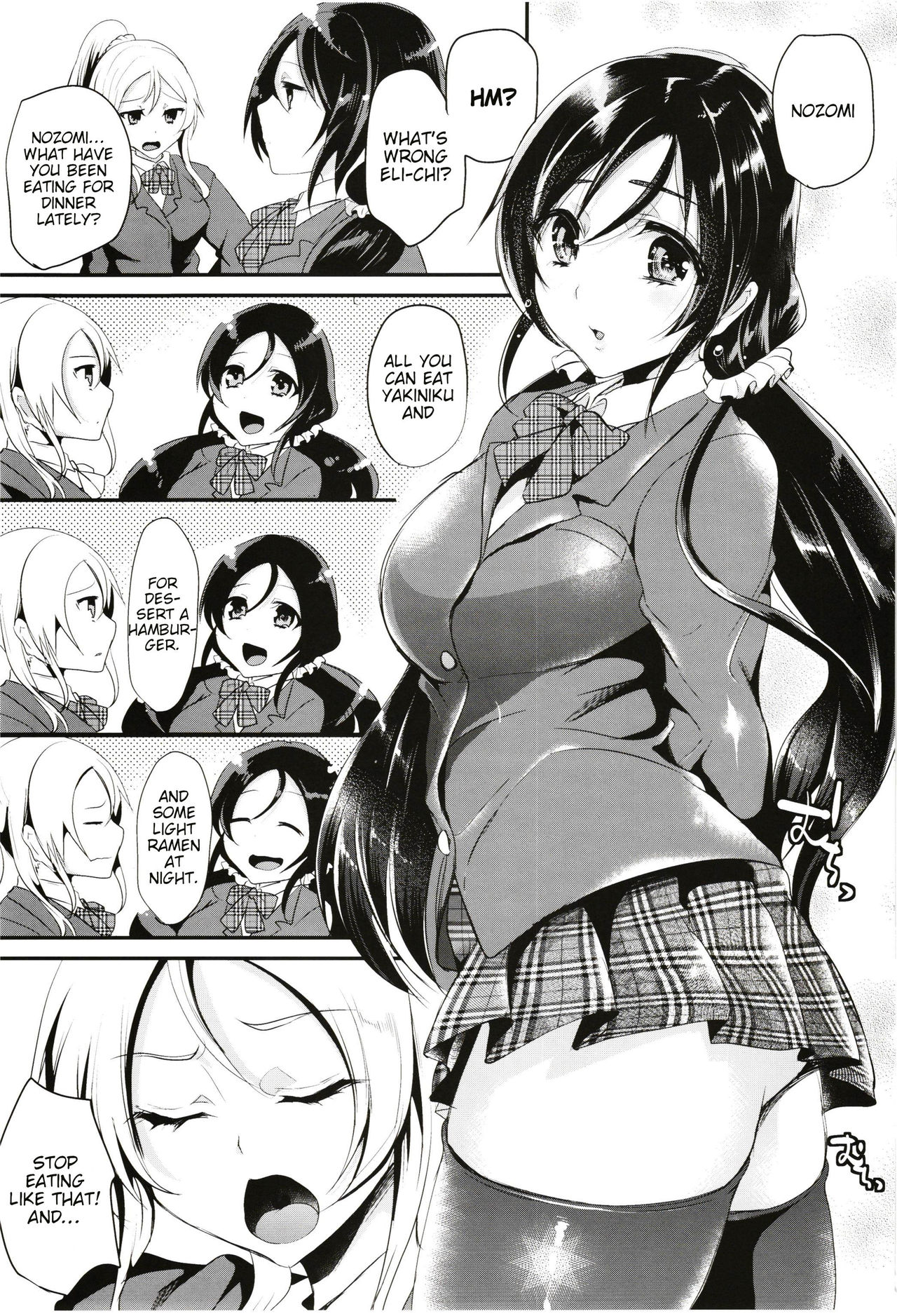 Preview page 5