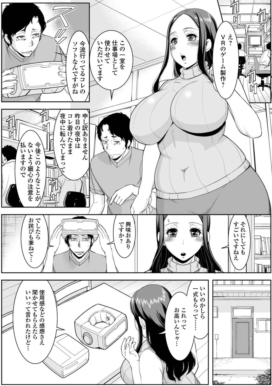 Preview page 8