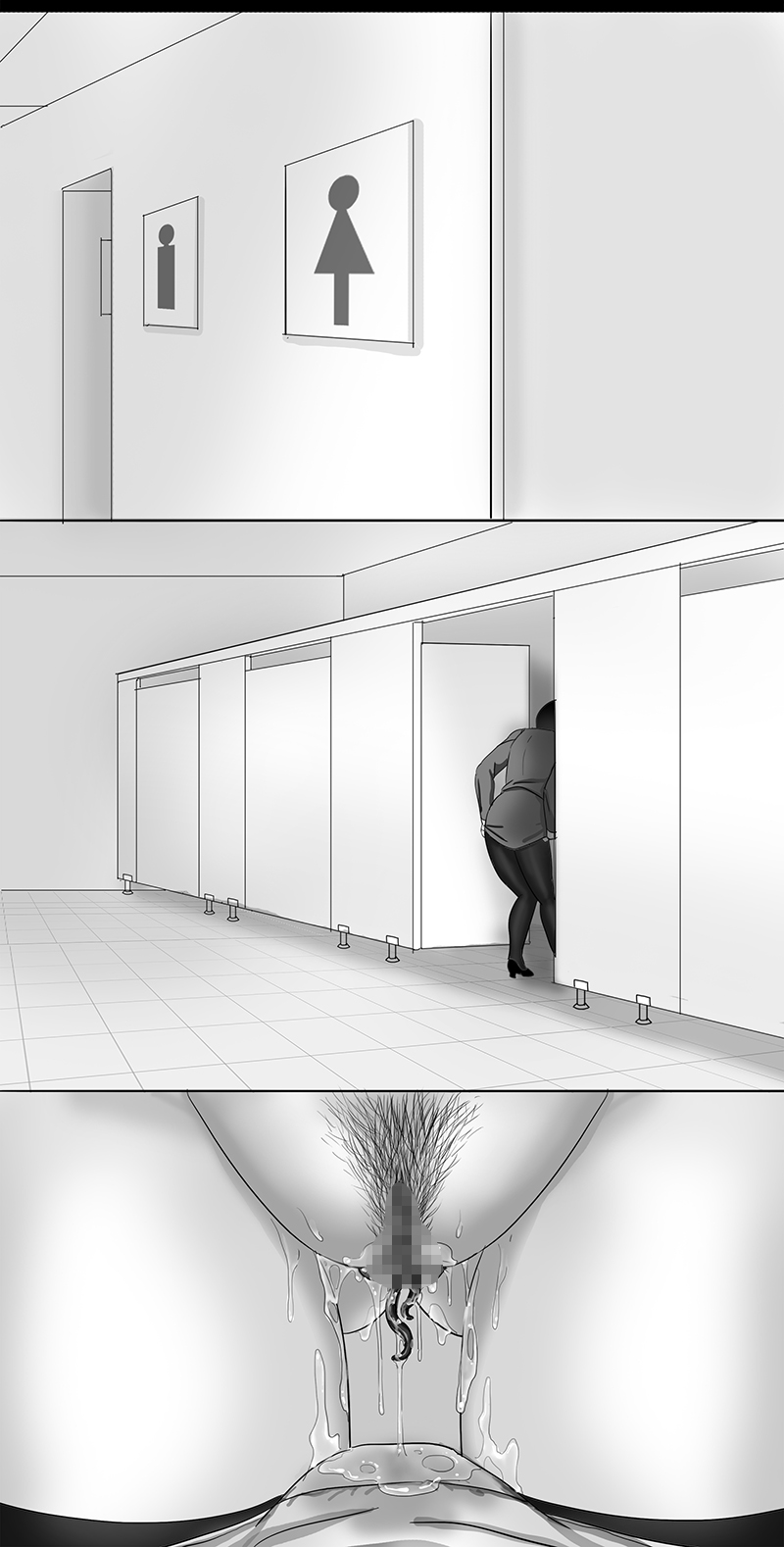 寄生虫系列之钻阴虫 - Page 19