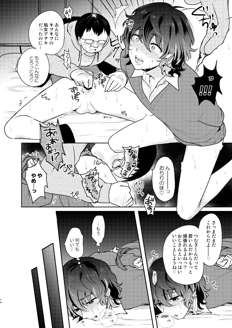 despair - Page 13