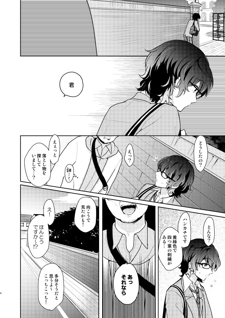 Preview page 3