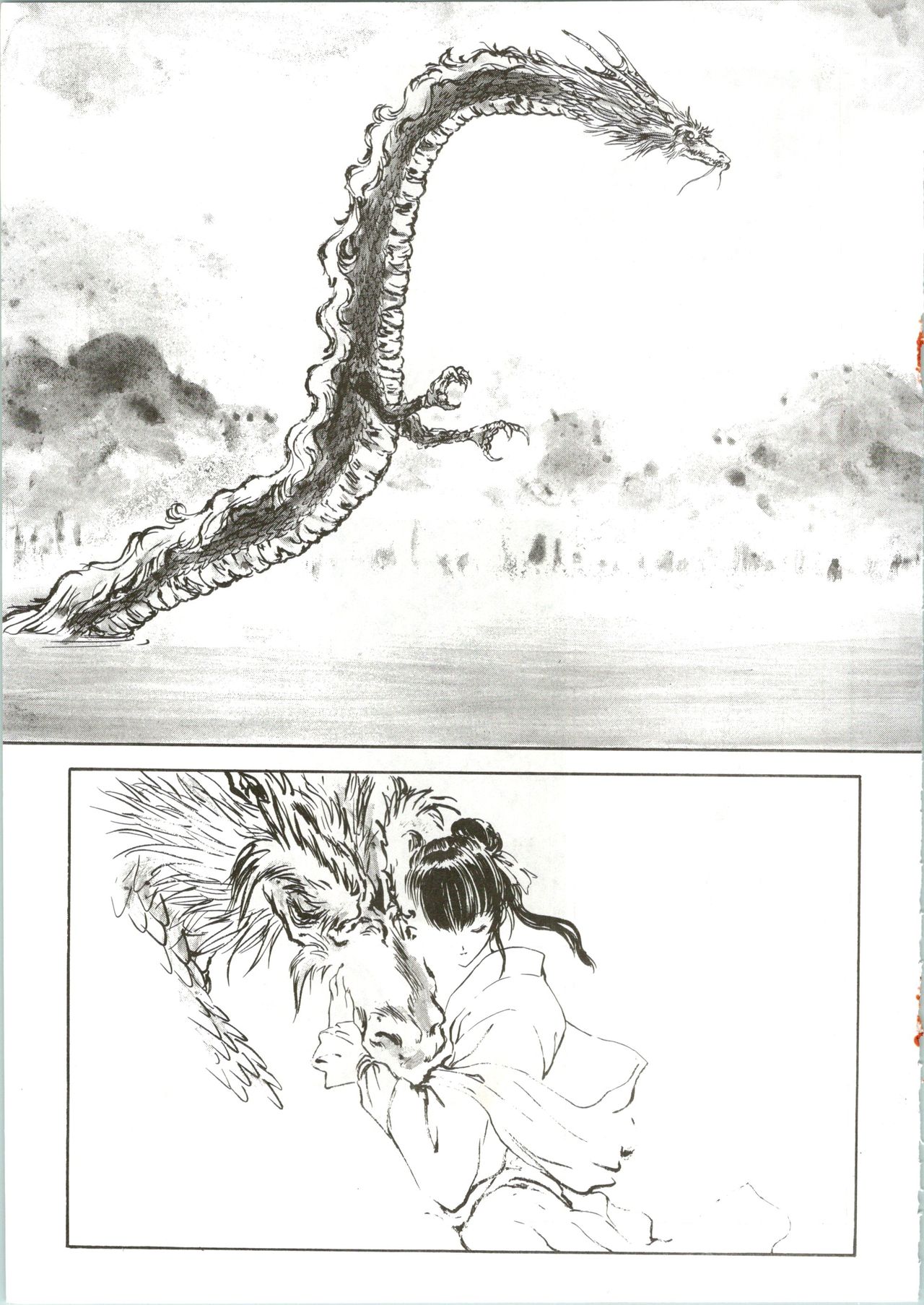 Countdown Sex Bombs 4 - Page 16