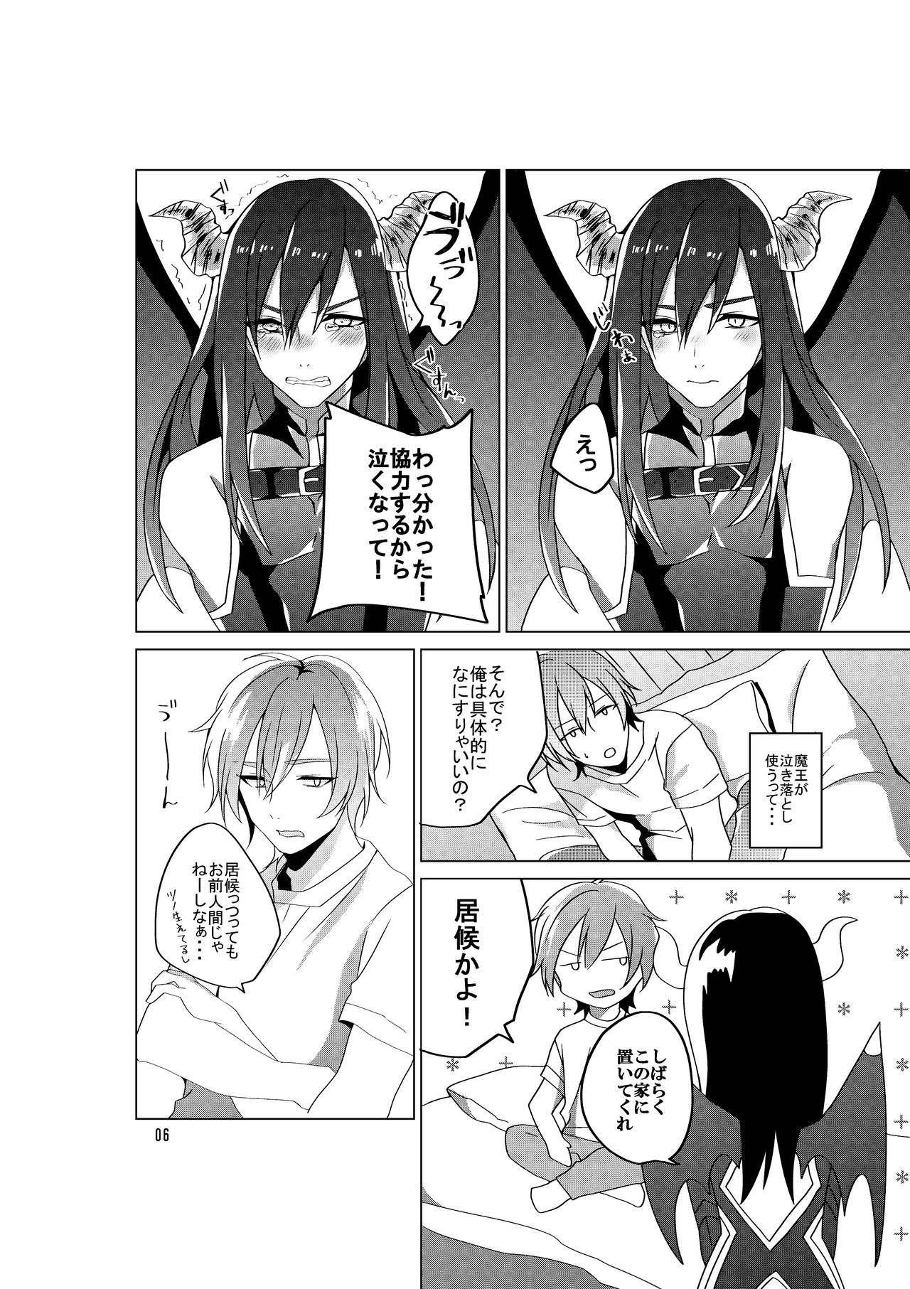 Preview page 8