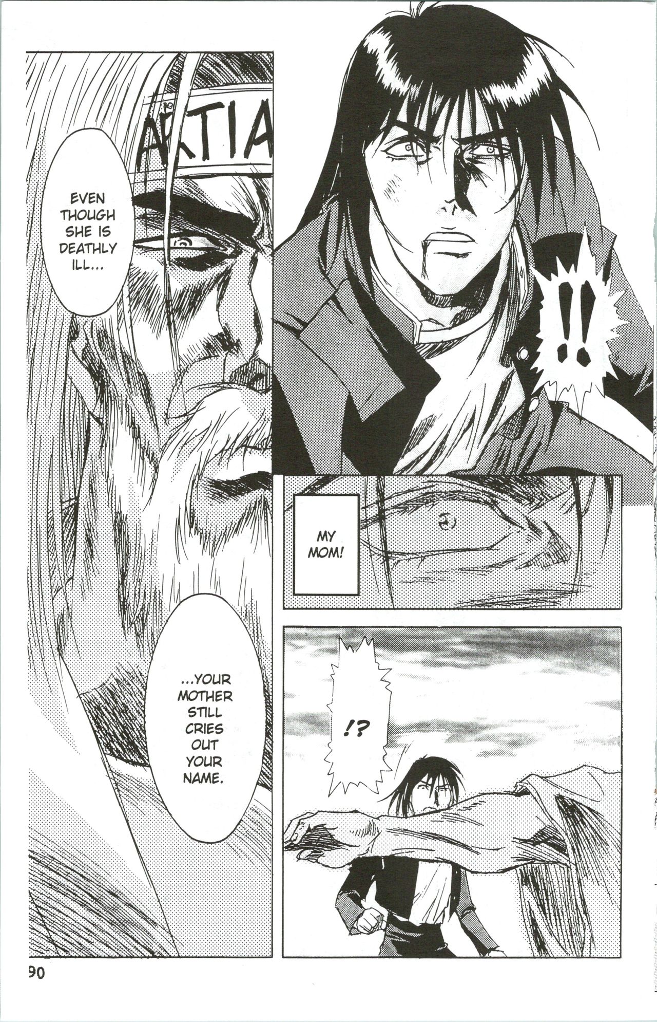 Immoral Angel 10 - Page 14