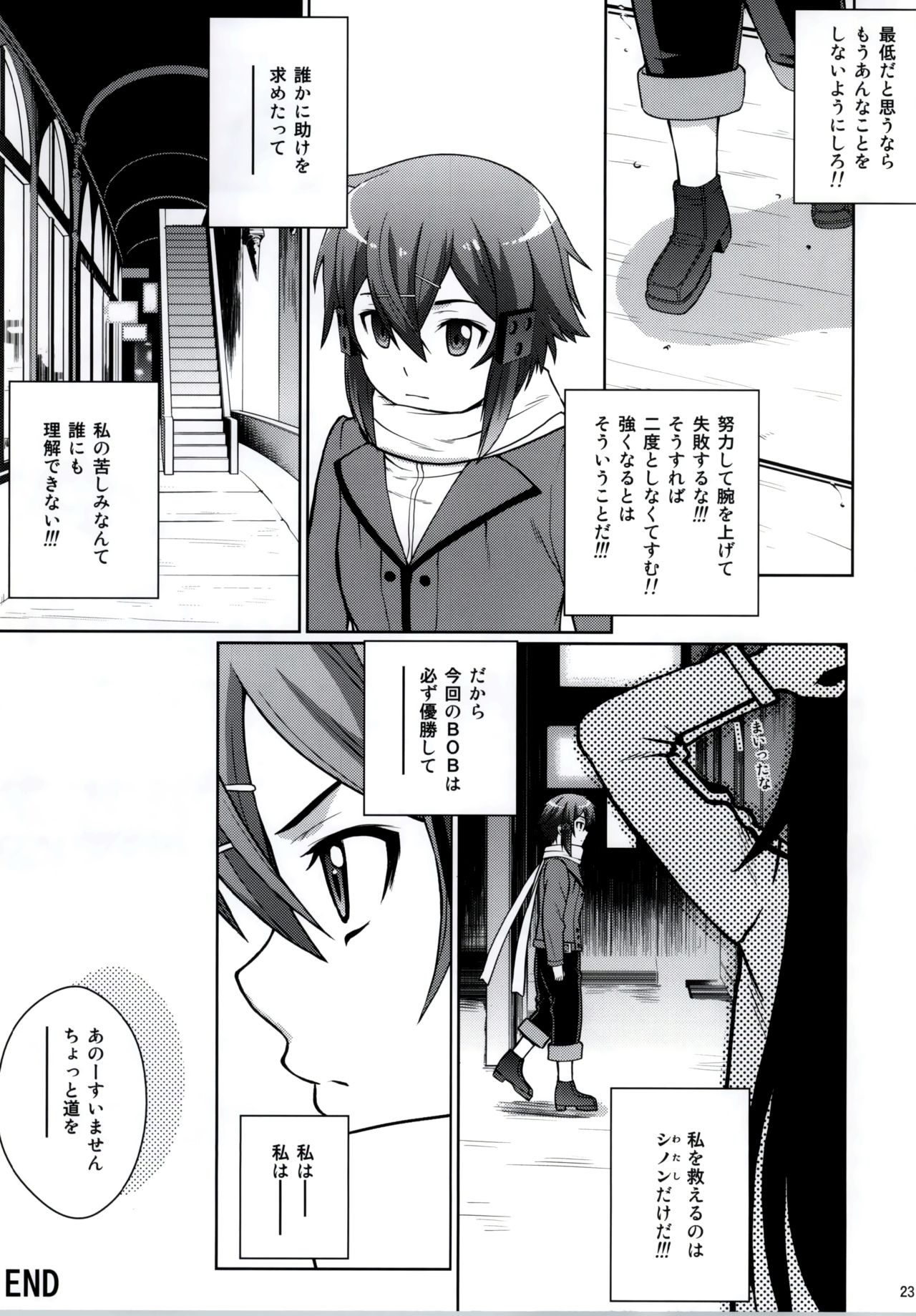 DATENSINON - Page 20