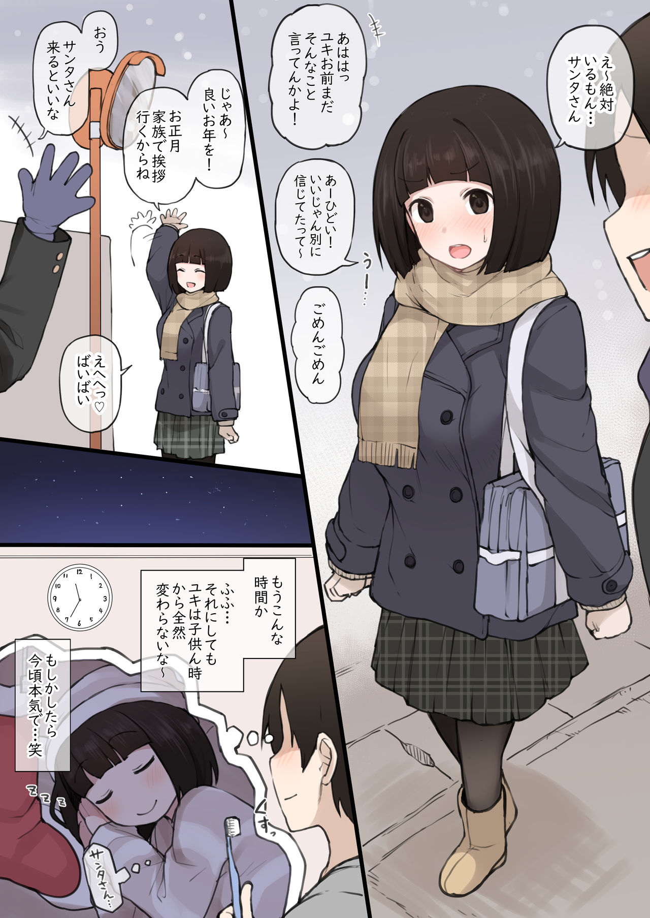 Preview page 2