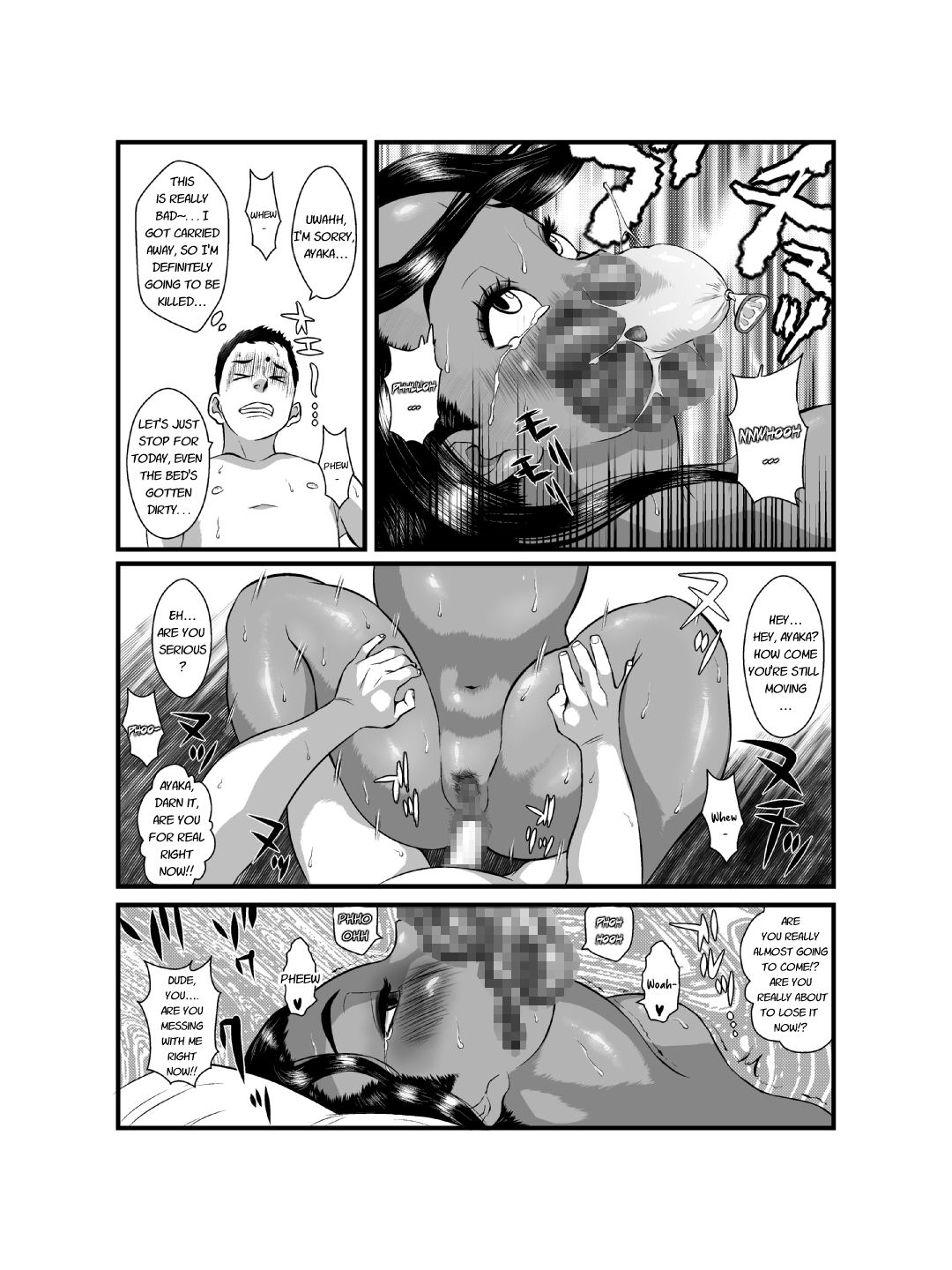 Ko Monkey Ayaka Ch. 3 - Page 11