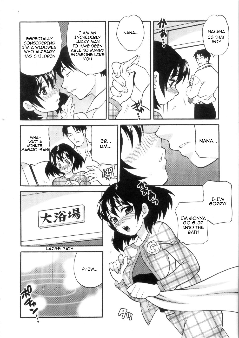 Ero Tsuma 1-9 - Page 14
