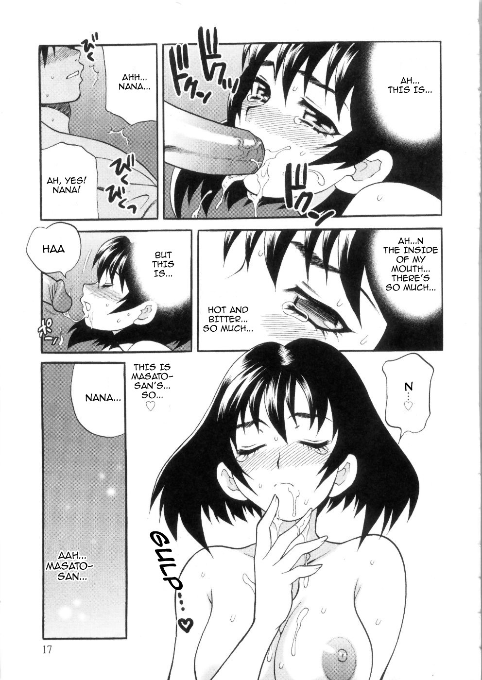 Ero Tsuma 1-9 - Page 23