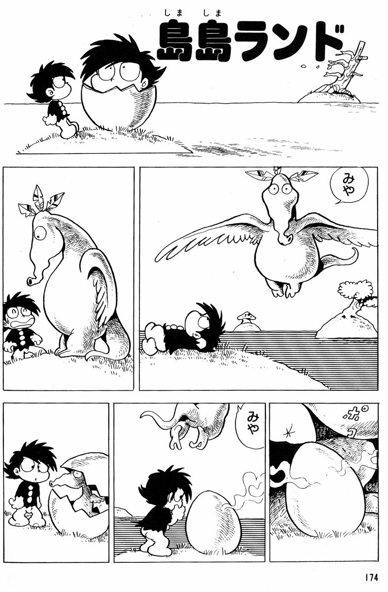 Methyl Methaphysik - Page 175