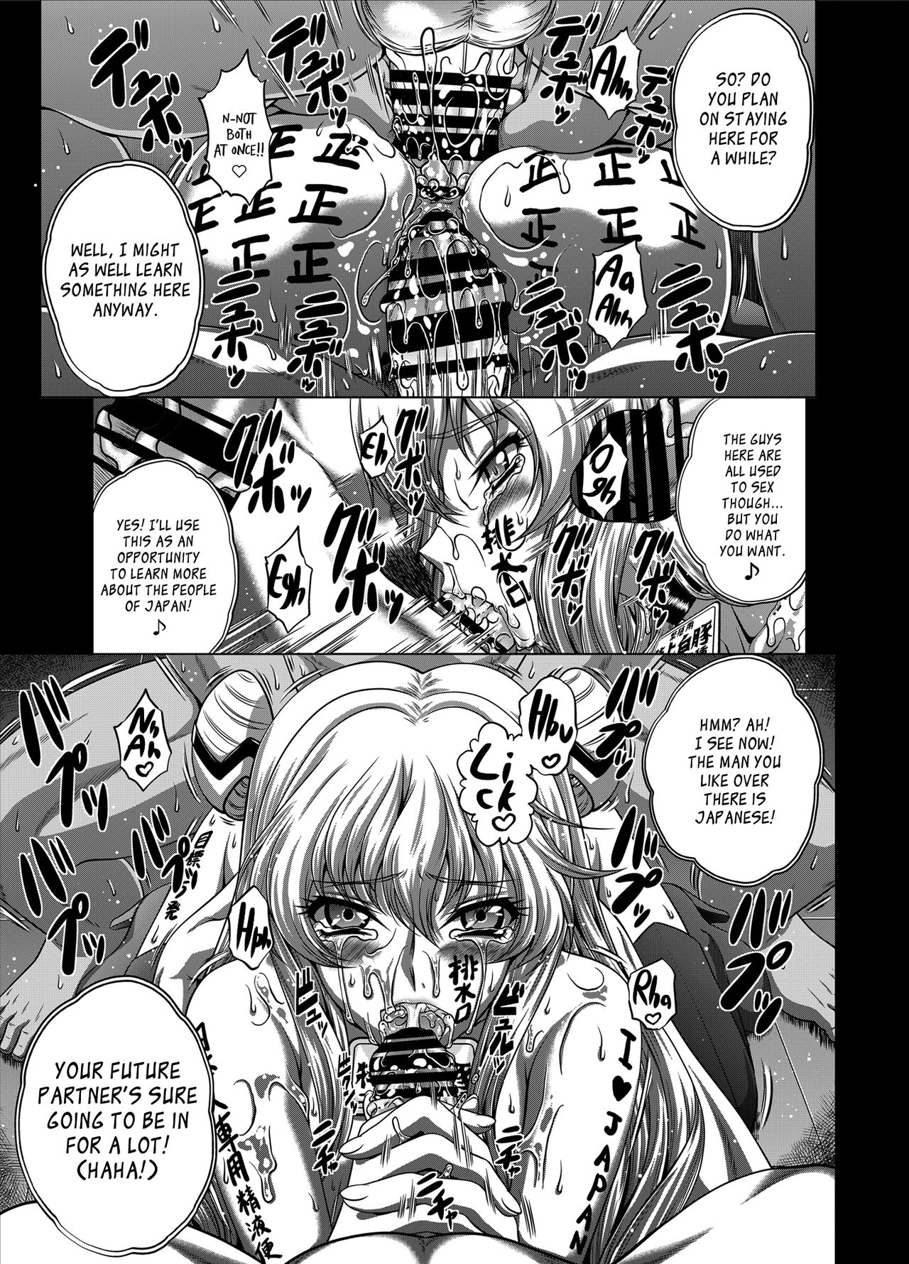 C2lemon@Max 3 - Page 30
